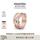 潘多拉（PANDORA）交纏戒指玫瑰金色不對稱編織線條時尚優(yōu)雅七夕情人節(jié)禮物送女友