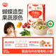 秋田滿滿有機(jī)蝴蝶面混合口味160g 寶寶面條嬰幼兒輔食面兒童彩蝶面1-3歲