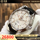 【二手99新】歐米茄（OMEGA）【24年全套】海馬150/300自動(dòng)機(jī)械精鋼日期顯示二手奢侈品腕表 白盤雙時(shí)區(qū)231.13.43.22.02.004