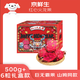 京鮮生 紅心火龍果巨無霸6粒裝 單果500g 凈重6斤禮盒 生鮮水果