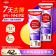 高露潔（Colgate）【孫穎莎同款】色修美白牙膏180g紫色去牙漬清新口氣新老包裝混發(fā)