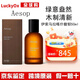 伊索Aesop悟Tacit 馥Rozu熾Hwyl 男女香水50ML 馬拉喀什馥郁 50ml