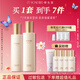 養(yǎng)生堂護膚品樺樹汁金樺賦活套裝水乳淡化細紋修護抗皺禮盒【七夕送禮】 賦活兩件套（水+乳）