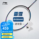 李寧羽毛球拍雷霆BIGBANG進(jìn)攻型愛好者專業(yè)超輕輕量羽毛球拍單拍無線 黑色 7U AYPT289-7 F