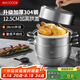 美廚（maxcook）蒸鍋 304不銹鋼28cm二層蒸鍋 加厚復(fù)底湯鍋 燃氣電磁爐通用MCZ828