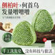 側(cè)柏葉洗發(fā)皂手工皂烏斯曼草何首烏天然草本皂生發(fā)養(yǎng)發(fā)固發(fā)控油皂 側(cè)柏葉洗發(fā)皂100g