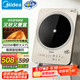 美的（Midea）家用電磁爐電陶爐電池爐3500W大功率9檔控溫煮小米粥炒菜燒水耐用面板智能定時(shí)國(guó)家補(bǔ)貼 E35C12