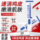 傾姿堂果酸VE尿素霜維生素e乳改善干燥疙瘩毛囊角質(zhì)身體乳保濕滋潤100g
