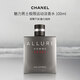香奈兒（Chanel）魅力男士極限運動(dòng)淡香水100ml 清新自然男生生日禮物