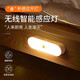 京黔充電感應(yīng)小夜燈臥室床頭人體感應(yīng)燈人來(lái)亮人走滅 磁吸樓道地腳燈