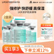 麗普司肽（lipostides）立體修護(hù)凍干精華液修護(hù)肌底脆弱膚質(zhì)收縮毛孔18ml*2盒 七夕禮物