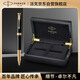 派克（PARKER）【畢業(yè)禮物】簽字筆 AI定制賀卡 卓爾麗雅黑金夾寶珠筆+木制禮盒（咨詢客服更優(yōu)惠）