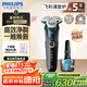 飛利浦（PHILIPS）電動剃須刀旋護新5系Pro旗艦同款微提切科技高端刮胡刀升級清潔倉七夕情人節(jié)禮物送男友5831升級款
