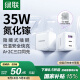 綠聯(lián)氮化鎵充電器頭三口35W多口快充頭適用蘋(píng)果iPhone16/15ProMax/14/13華為三星手機(jī)USB/雙Type-C插頭