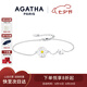 AGATHA/璦嘉莎 雛菊銀手鏈女士【七夕情人節(jié)禮物】送女朋友閨蜜高級感 銀色