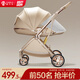 酷貝樂（coballe）嬰兒推車輕便遛娃神器新生兒嬰兒車0-3歲用折疊可坐可躺帶減震 香檳金【4代】