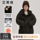 艾萊依羽絨服女長(zhǎng)款加厚簡(jiǎn)約通勤連帽保暖冬外套 炭黑M