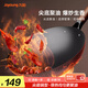 九陽(yáng)（Joyoung） ?炒鍋不粘鍋精鐵炒鍋炒菜鍋平底鍋煎鍋電磁爐燃?xì)馔ㄓ妹骰?2cm