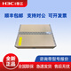 華三千萬兆交換機24口S5130S-/28P/10P/20P-PWR/52S/-EI-H1/-28S-HI LS-5130S-28P-EI-H1