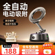 李森（LISEN）【年度新品】車(chē)載手機(jī)支架磁吸式真空吸盤(pán)2025新款儀表臺(tái)小米YU7