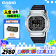 卡西歐（CASIO）手表男士經(jīng)典小方塊G-SHOCK運動電子日韓表送男友禮物GMW-B5000-1