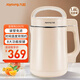 九陽(yáng)（Joyoung）豆?jié){機(jī)1.3-1.6L破壁免濾時(shí)間溫度雙預(yù)約家用全自動(dòng)榨汁機(jī)料理機(jī)D2575
