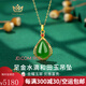 瑪薩皇冠（MazaHonguan）項鏈黃金水滴項鏈新款999足金和田玉吊墜純金頸飾生日禮物送女友 520送女朋友禮物足金水滴和田玉吊墜+足金鏈