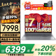 聯(lián)想拯救者Y7000P 2025【補貼20%】筆記本電腦游戲本 RTX5060滿(mǎn)血獨顯大學(xué)生設計師建?？蛇x悅系/Think 25款酷睿7 16G 1T固態(tài)丨book16 精裝升級 買(mǎi)手力薦丨官方正品 