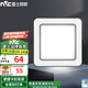 雷士（NVC）LED廚房衛(wèi)生間吸頂燈平板燈便攜卡扣式安裝大板照明蜂窩板面板燈 【白色】大板照明|14W-200*200mm