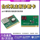 優(yōu)束新款電腦主板診斷檢測卡DEBUG故障LED顯示多用途調(diào)試測試卡PCI2二位數(shù)顯電腦檢修顯卡帶說明書 LED診斷檢測卡【帶說明書】 【不是插顯卡槽 | 插顯卡槽下面的pci】