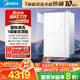 美的（Midea）[無冷感一級能效M10SUltra]16升燃氣熱水器天然氣零冷水7A一級恒溫安睡靜音無冷凝管 國家補貼20% 