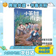 【多年級(jí)可選】典耀共讀2025年暑期快樂讀書吧 五升六年級(jí)暑假課外必讀閱讀書目 典耀中華 粵韻書香 閱美八桂書湘草原黔貴 語潤(rùn)新疆 小英雄雨來 童年 愛的教育 逆風(fēng)飛翔 三百六十行 【25年暑期書目】