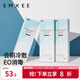 嫚熙（EMXEE）孕婦會陰冷敷貼剖腹破宮產(chǎn)順產(chǎn)婦傷口貼冰敷墊 3盒裝 340*110mm
