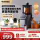 藍(lán)寶（BLAUPUNKT）榨汁機(jī)原汁機(jī)渣汁分離智能分類榨大口徑全自動(dòng)家用多功能好清洗鮮榨NFC果汁機(jī)榨汁杯破壁料理機(jī) 【預(yù)售-星空灰】高階智能分類榨