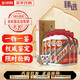 茅臺（MOUTAI）飛天53度 貴州飛天茅臺500ml 醬香型白酒（出口海外版帶杯） 53度 500mL 6瓶