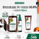 康如（KLORANE）【樊振東同款】金雞納防脫精華洗噴套裝400ml+100ml 防斷洗發(fā)水