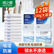 綠之源除濕袋干燥劑 吸濕袋衣柜除濕回南天除濕 可掛式230g*12袋 