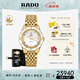 雷達(dá)（RADO）瑞士手表庫(kù)克船長(zhǎng)機(jī)械女表設(shè)計(jì)師款金虹庫(kù)克畢業(yè)禮物