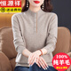恒源祥高檔100%純羊毛衫女士套頭半高領(lǐng)毛衣女秋冬新款媽媽中領(lǐng)內搭打底 淺灰色 L