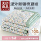 無印良品A類里外全棉100%新疆棉花被子 夏涼空調(diào)被 220*240cm