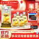 永不分梨雙梨 五糧液股份公司白酒 晶玻禮盒裝濃香酒梨味酒蒸餾配制酒 40度 620mL 4瓶 整箱裝+手提袋*4