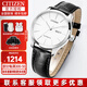 西鐵城（CITIZEN） 西鐵城男表自動(dòng)機(jī)械表NH8350-雙歷機(jī)械商務(wù)男士腕表禮物送男友 NH8350-08BB俊朗白盤