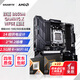 技嘉B850 電競雕冰雕大板 主板搭AMD 銳龍7000/9000系列 散片盒裝 9700X/9800X3D 主板CPU套裝 板U套裝 技嘉 B850M GAMING X 魔鷹 AMD 銳龍7 970