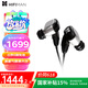 HIFIMAN（海菲曼）RE2000 Pro銀色拓?fù)湔衲?dòng)圈入耳式HIFI無損高保真繞耳式耳塞