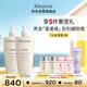 卡詩(shī)白金賦活洗發(fā)水套裝500ml*2無硅油豐盈蓬松改善細(xì)軟扁塌