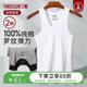 三槍100%全棉男士運(yùn)動(dòng)純棉無(wú)袖背心青年汗衫打底夏季薄款精梳棉[2件] 【純棉2件裝】白+白 L (170) 【推薦100-130斤】