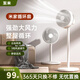 至米電風(fēng)扇空氣循環(huán)扇落地扇靜音一級能效家用 AI智能語(yǔ)音款 臺立兩用