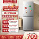 華凌美的出品  177升雙門兩門家電冰箱小型家用租房節(jié)能低音二門雙溫速凍冷凍冷藏小冰箱HR-185