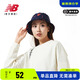 NEW BALANCE NB奧萊特價(jià)清倉(cāng)男女情侶漁夫帽印花休閑帽子 JACL1647-NV 均碼