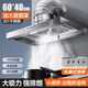 出租房抽油煙機(jī)掛壁吸油煙家用強(qiáng)力排風(fēng)扇大吸力換氣扇廚房排煙機(jī) 【雙速+LED照明】6寸1米管套餐 【3C認(rèn)證 全銅電機(jī) 質(zhì)保三年】